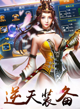 刀剑无双v1.2.5截图4