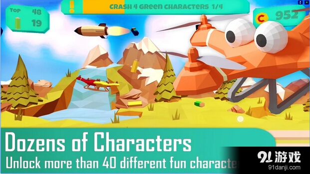 漂浮:无尽的飞行游戏v1.5.6截图5