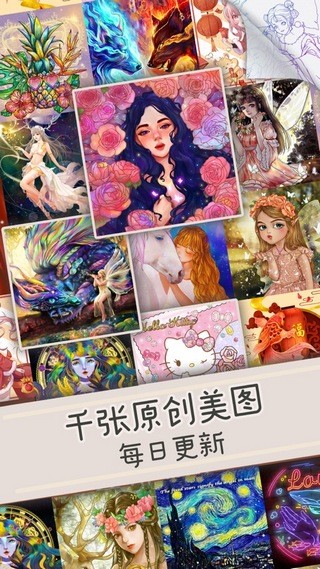 数字填色红包版v1.14截图3