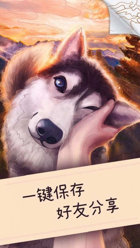 数字填色红包版v1.14截图2