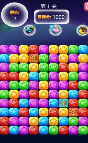 欢乐小星星3v1.15截图2
