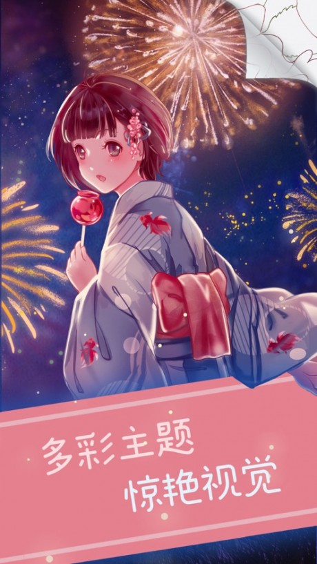 数字填色红包版v1.14截图4