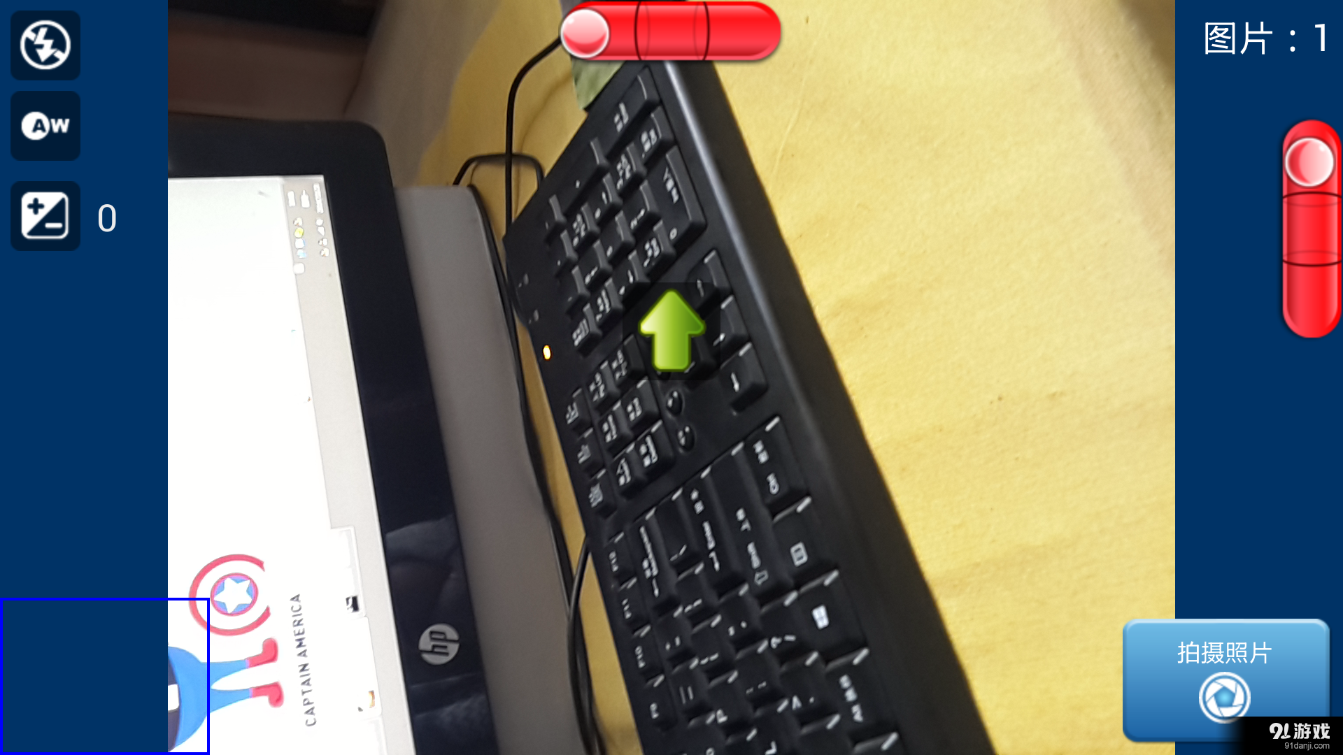 全景相机v16.10.14截图2