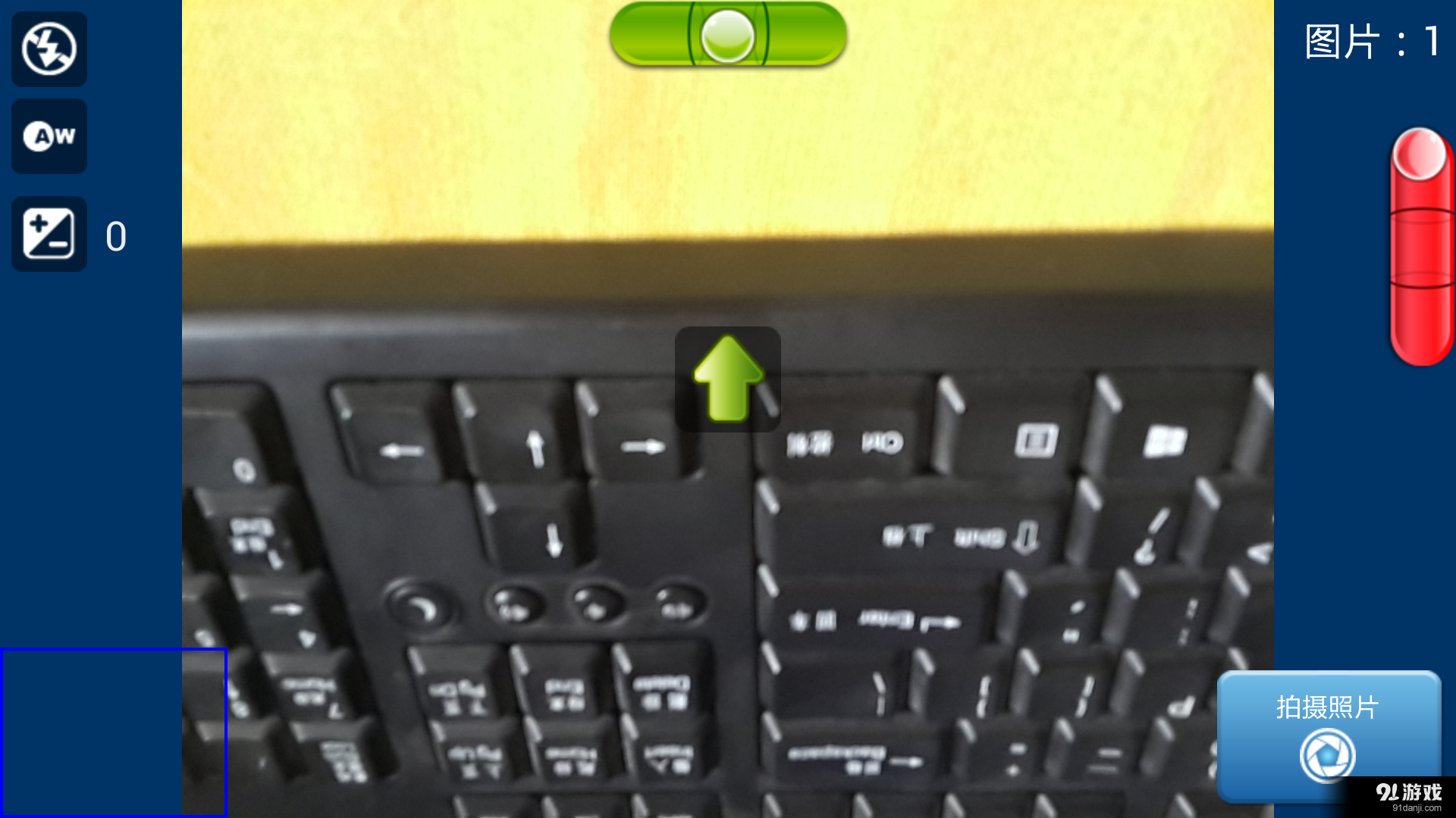 全景相机v16.10.14截图3