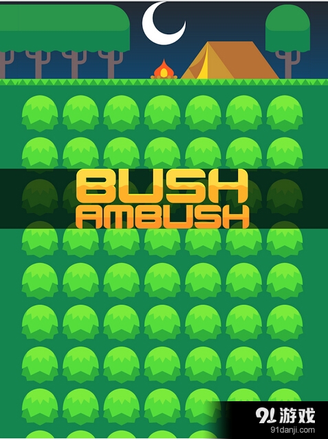 灌木伏击v1.2.9截图3