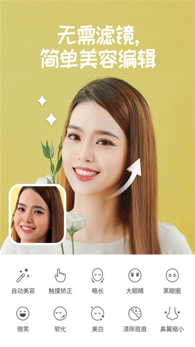 糖果照相机拍照软件v5.7.73截图2