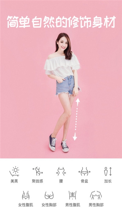 糖果照相机拍照软件v5.7.73截图1