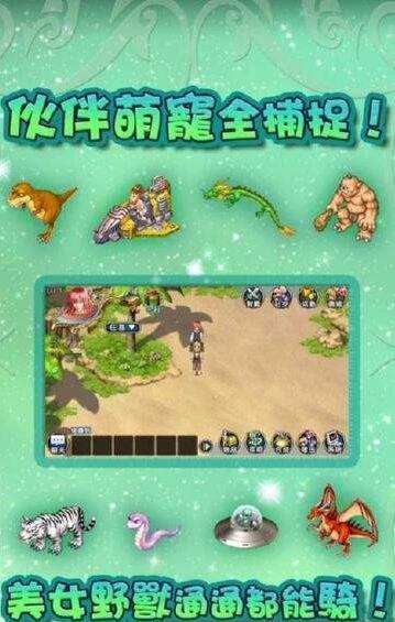 漂流幻境Mv1.7截图2