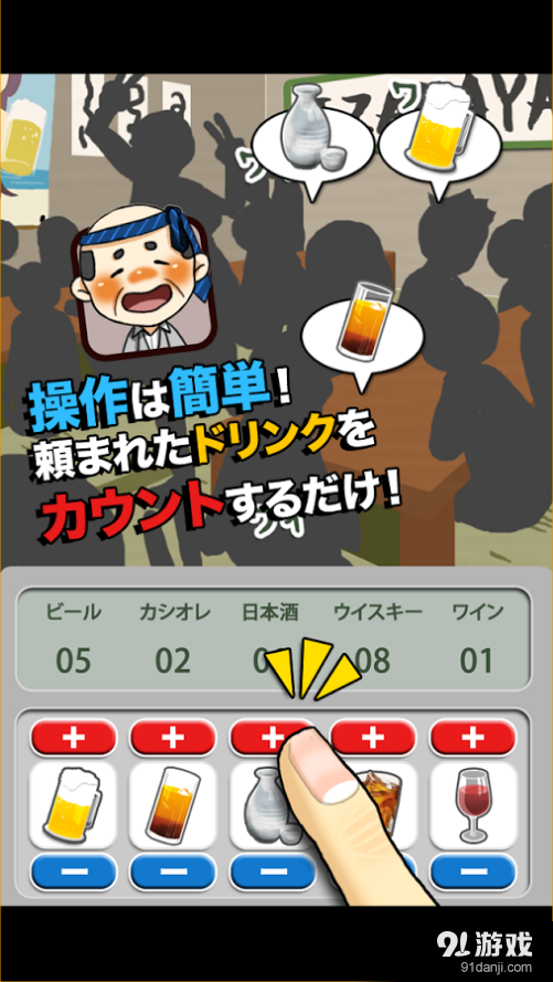 很高兴为您服务v1.8截图1