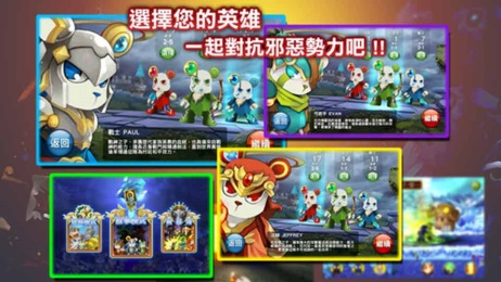 大英雄战记v1.9截图2