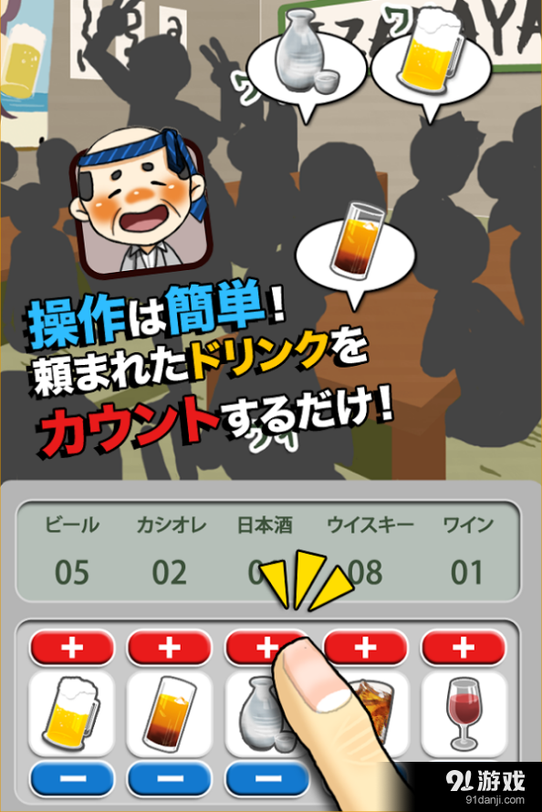 很高兴为您服务v1.8截图3