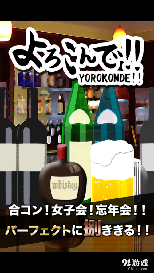 很高兴为您服务v1.8截图2