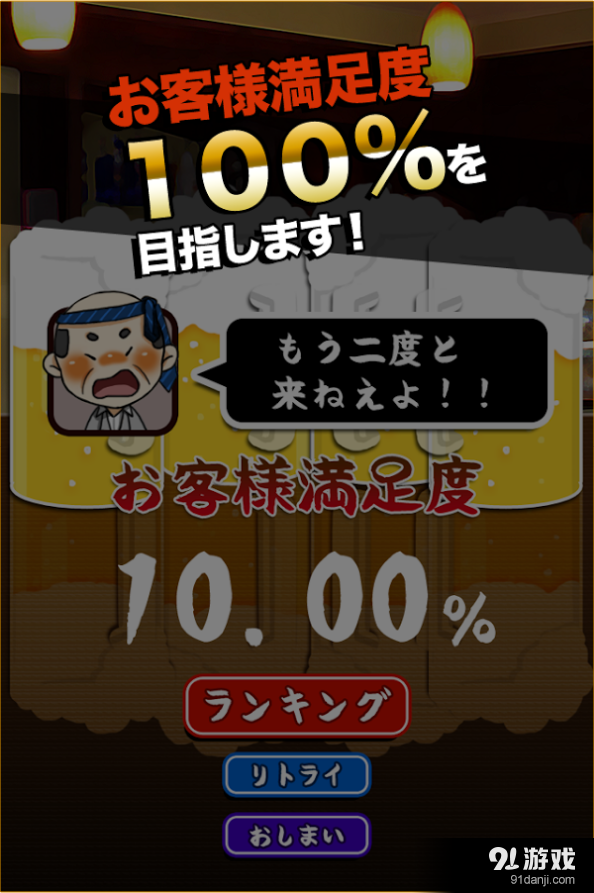 很高兴为您服务v1.8截图4