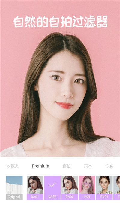 糖果照相机拍照软件v5.7.73截图3