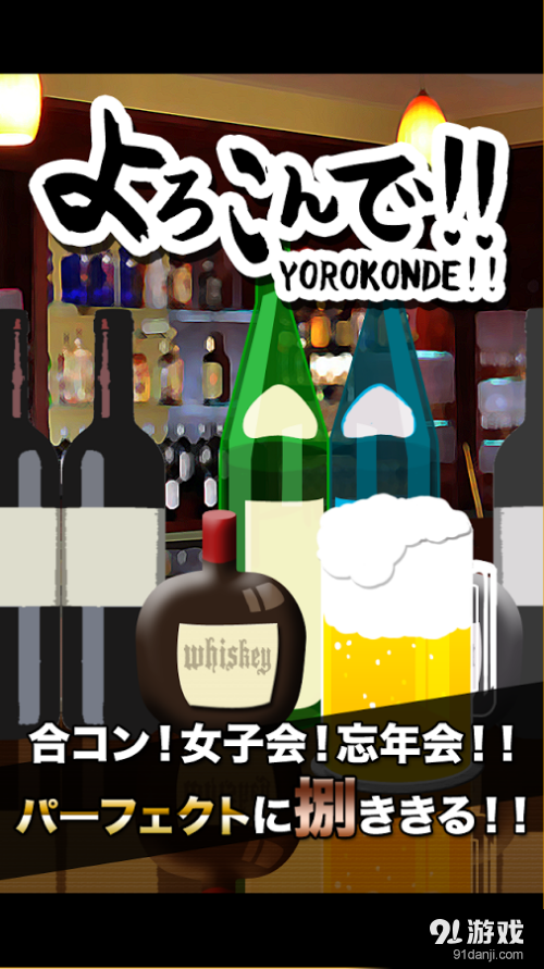 很高兴为您服务v1.8截图5