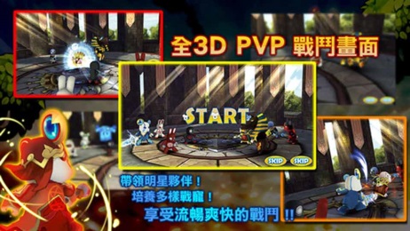 大英雄战记v1.9截图3