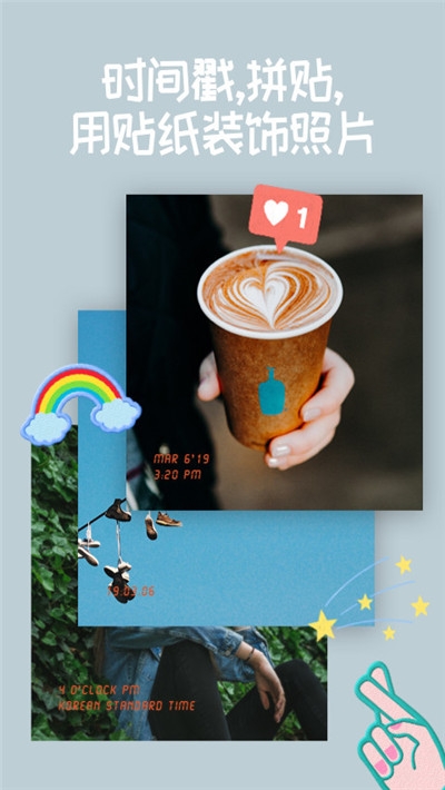 糖果照相机拍照软件v5.7.73截图4