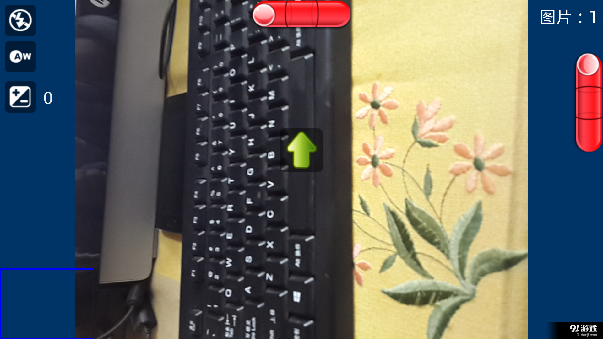 全景相机v16.10.14截图5