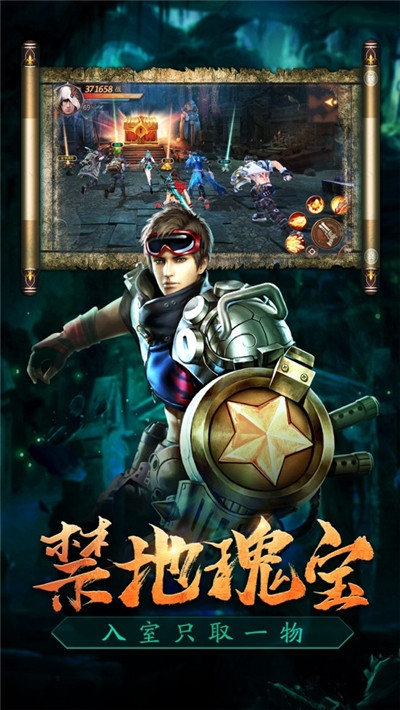 鬼吹灯之云南虫谷游戏v2.13截图3