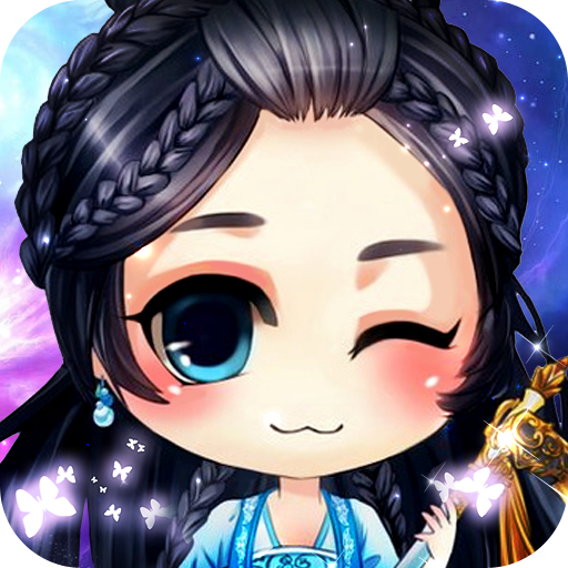 仙剑奇谭ol安卓版v1.15.140311