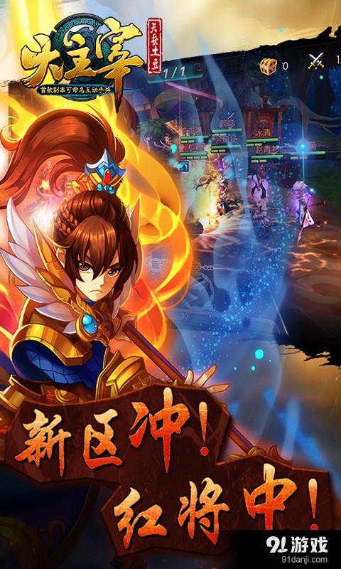 大主宰v3.3.4截图4