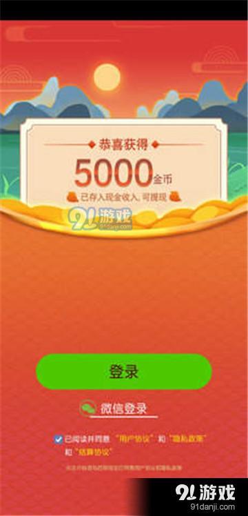 成语才子秀v0.4.6截图1