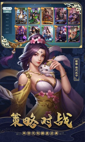 斗将无限版v2.9截图1