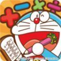哆啦a梦的口袋v10.13