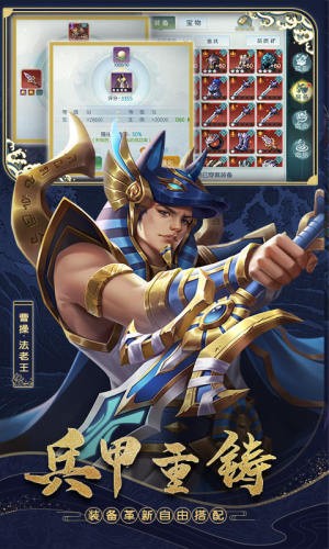 斗将无限版v2.9截图5