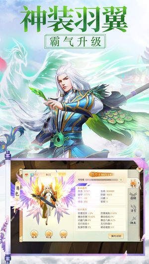 九霄情缘录v1.8截图2