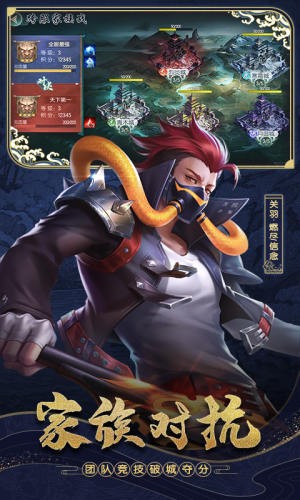 斗将无限版v2.9截图4