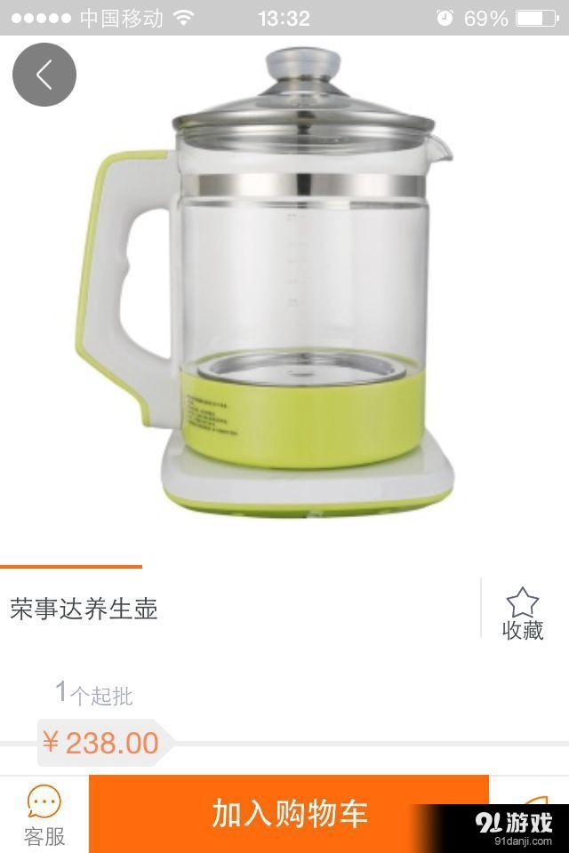 金桥购v1.3.9截图5