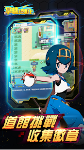 掌机超进化v1.8截图3