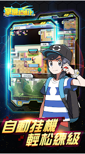 掌机超进化v1.8截图2