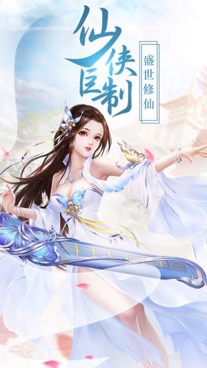 九霄情缘录v1.8截图4
