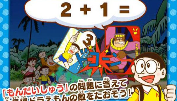 哆啦a梦的口袋v10.13截图2