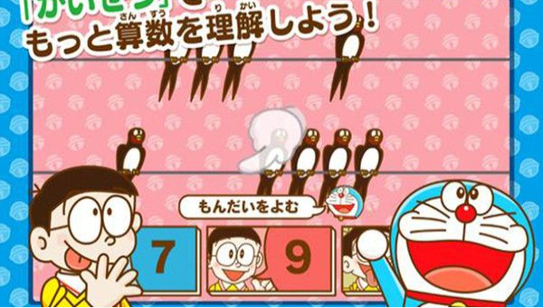 哆啦a梦的口袋v10.13截图1