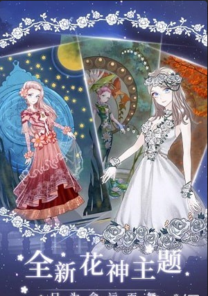 螺旋圆舞曲九游版v4.25截图1