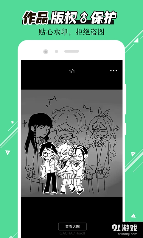 网易GACHAv2.11.5截图4