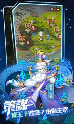 将星物语v1.19截图3