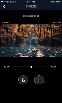 行车智拍v3.3.5截图3