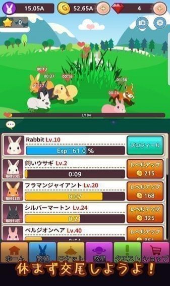 繁殖王花心兔v1.3.8截图2