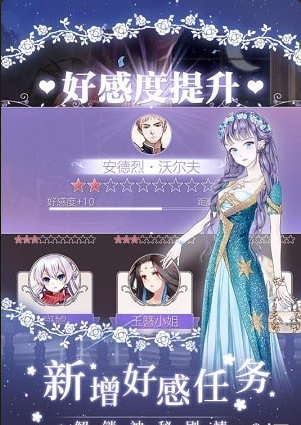 螺旋圆舞曲九游版v4.25截图3