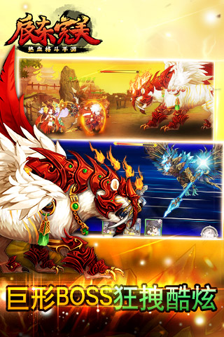 完美世界卡牌v1.273截图2