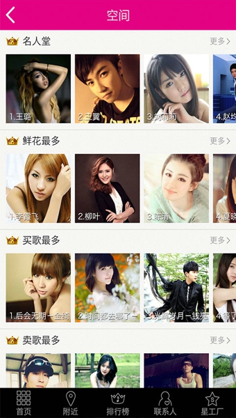 爱豆蔻音乐v2.5.11截图2