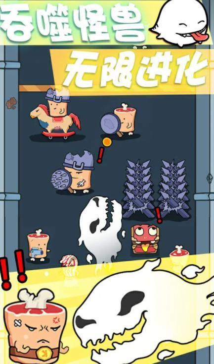 狂奔小怪兽v1.8截图1