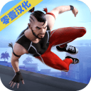 完美跑酷v2.7.8