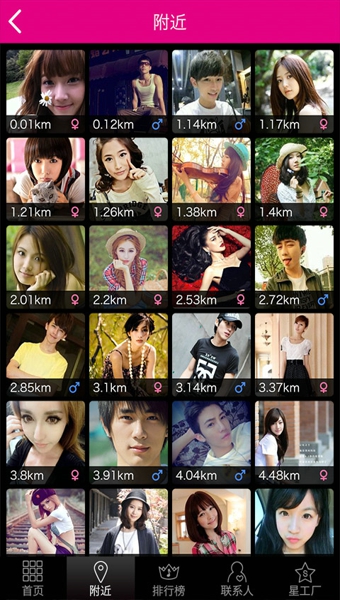 爱豆蔻音乐v2.5.11截图4