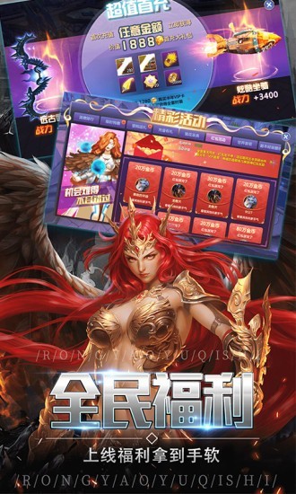 暗黑无尽之剑九游版v2.3.5截图5