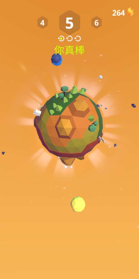 种植星球3Dv0.9截图2